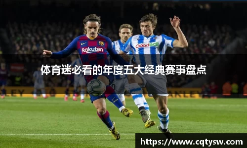 强保障